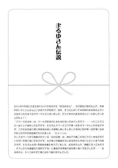 (C90) [Nihon Waru Waru Doumei (Arima Keitarou)] KanColle Asort (Kantai Collection -KanColle-)