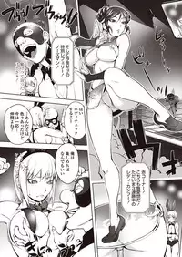 COMIC Penguin Club 2017-08 [Digital]