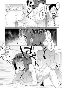 COMIC JSCK Vol. 10 [Digital]