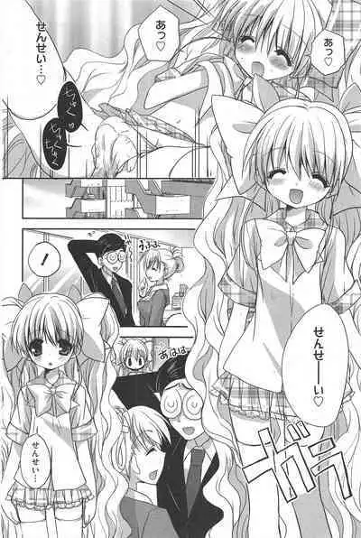 Manga Bangaichi 2011-10