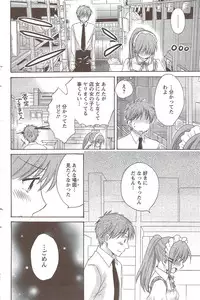 Action Pizazz 2009-12