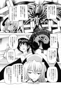 [Natsuka Q-ya] Boku to Akuma-chan