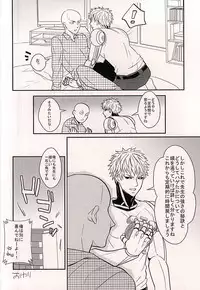 (SPARK10) [RRO (Ruratto)] Toki o Kakeru Hage (One Punch Man)