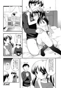 [Ueda Yuu] Tobidase! Koakuma