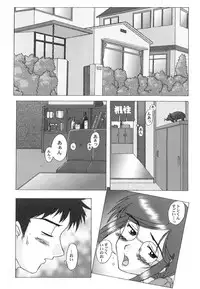 [Anthology] Ranman Vol. 3 Bakunyuu Anthology