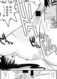 (C63) [Yaboudo Project (Narashino Zoe)] White Dreams