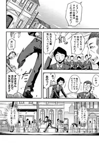 [Yamazaki Kana] Chibikkokikoki