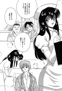 [Kinmedai Pink] Nijiiro Virgin Love