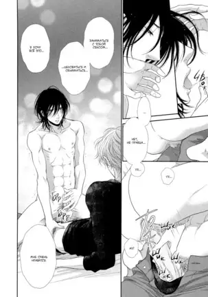 Kuroneko Kareshi no Nakasekata v01