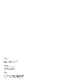 (COMIC1☆10) [moriQ (Mori Airi)] Fumika o Douzo (THE IDOLM@STER CINDERELLA GIRLS)