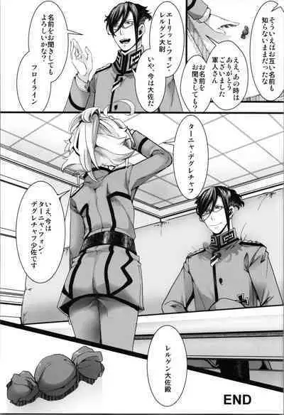 [Goshujinsama no Omochabako (hal)] Kojiin Tanya-chan to Seinen Rerugen Taii no Hanashi + Omake-bon (Youjo Senki)