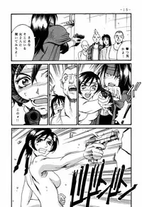 (C60) [Sangatsu No Lion (Don Shigeru)] FINAL STRIFE (Final Fantasy VII)