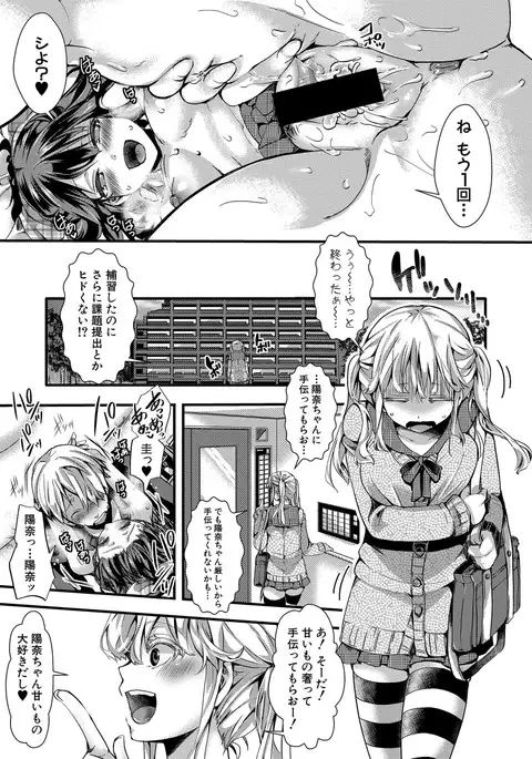 COMIC Shingeki 2017-05