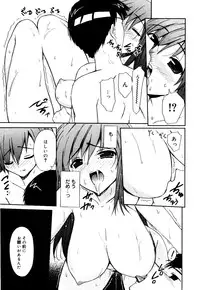 [Triage Tag] Sekaijuu ga I LOVE YOU - Everyone Says I Love You