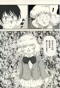 (C69) [Genki Honpo (Daifuku Keiji, Saranoki Chikara)] Zettai Karen Child Moe (Zettai Karen Children)