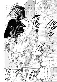 [Mikami Hokuto] Junk Maid