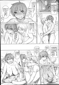 COMIC Megastore Alpha 2014-10