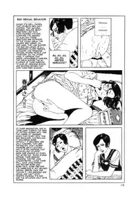 [Maruo Suehiro] Yume no Q-SAKU [English]