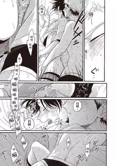 Yatamomo 1 | 八田百田 1