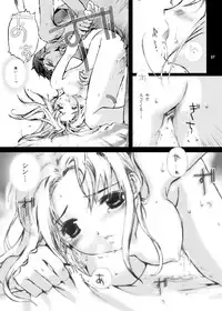 [Gensou Kuukan (Mizuhara Mei)] ANGELIQUE GARDEN [Digital]