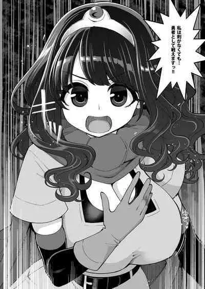 Benmusu Bouken no Sho 14 Pahala Hen