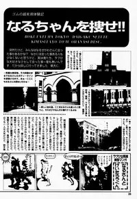 Golden Nyan Nyan (Love Hina)