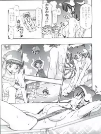 (CSP4) [Gambler Club (Kousaka Jun)] Aki Momo - Autumn Peach (Keroro Gunsou)