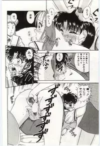 [Deep Purple '72] Aiko no Ichiban Nagai Hi (Aiko's Longest Day)