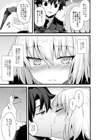 (C95) [AYUEST (Ayuya)] Nankyoku Maigo (Fate/Grand Order)