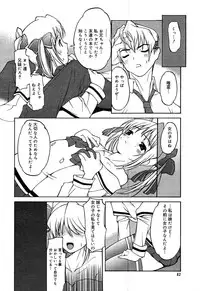 [Anthology] [2004-04-10] COMIC MEGAPLUS Vol.07 (2004-05)