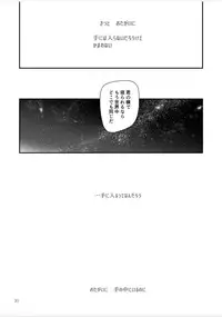 [Raigekitai (Kawachi Izumi)] Blue blue lagoon (EIGHTH) [Digital]