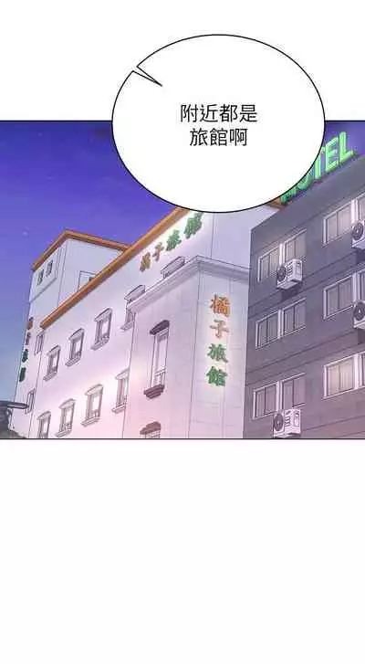 [週三] [北鼻 & 逃兵] 超市的漂亮姐姐 1-47 官方中文（連載中）