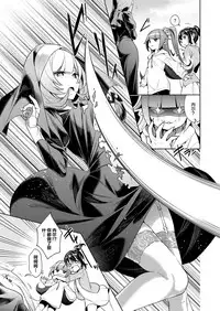 [Hizuki Akira] Yokubou Pandora 7 | 欲望潘多拉7 (COMIC ExE 14) [Chinese] [丧尸汉化] [Digital]