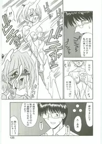 [Karou Hajime] SQUASH