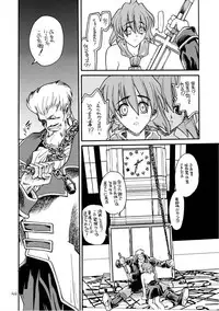 [Akai Marlboro (Aka Marl)] Akai Mokujiroku