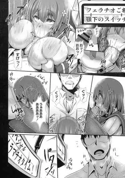 Kanojo No Otona Switch