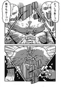 (C82) [Toukyuusen] Touhou Torogao Goudoushi Torokeru Face ha Ikijirushi! (Touhou Project)