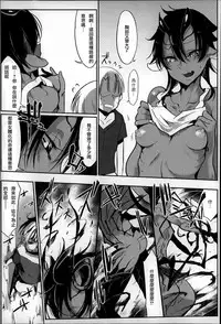 [Z-Ton] Konna Karada de Ii no Nara [Chinese] [篆儀通文書坊漢化]