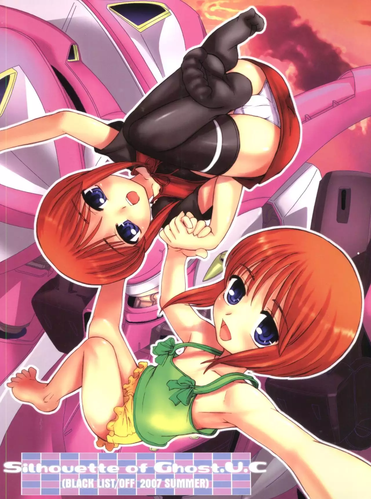 Silhouette of Ghost.U.C