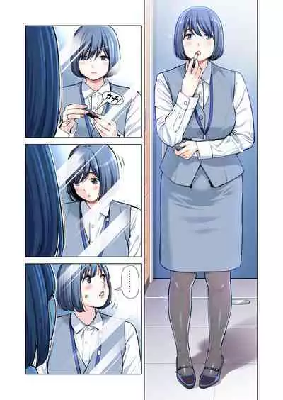 Jichikai no Hitozuma wa Totemo H deshita. 3 Hitozuma-tachi no Oshokuji Hen