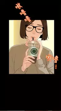 [JK&珠亞] First love 初恋情结 Ch.1~4 [Chinese]中文