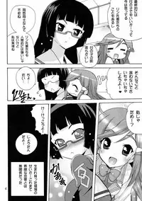 Koisuru Uchuu Kaizoku Musume