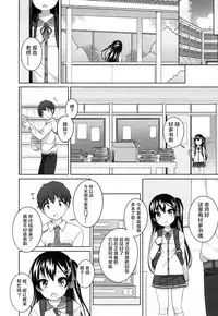 [Shouji Ayumu] rokunenme no koigokoro (COMIC LO 2016-10) [萝莉援助汉化组]
