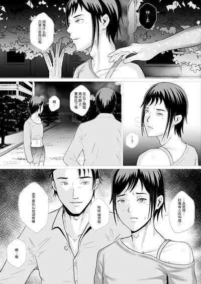 [AninTofu] 霊姦学園~Raping Game~（中文）Preview