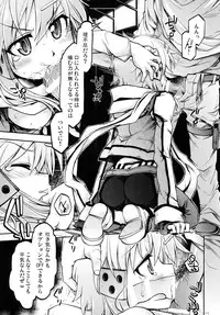 [RED RIBBON REVENGER (Makoushi, Taireru)] Gspot (Sword Art Online) [Digital]