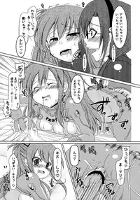 (C77) ['n'-cyak-m-mu- (Mirin Fu-ka, Yukiji Shia)] futa:trical (Neon Genesis Evangelion)