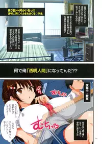 [Maron☆Maron] Kyousei Haramase Gouhouka!!! Rape ga Gouhouka saretara Nippon wa dou Narimasu ka?