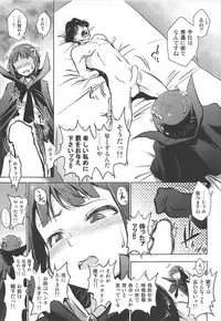 (C92) [ILD CAT (Yaneko Uta)] Amami Haruka no Hentai Ikusei Nikki 3 (THE IDOLM@STER)