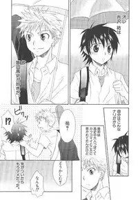 Crossdress doujin (Panda 4)