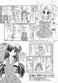 [宇佐美涉] Pastel Colors